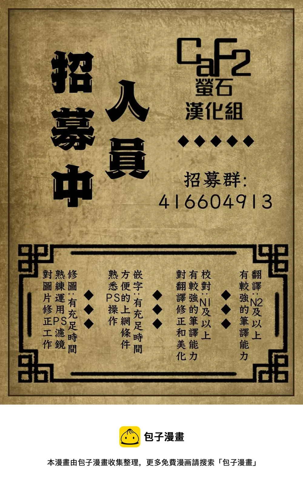 第07话 第17页