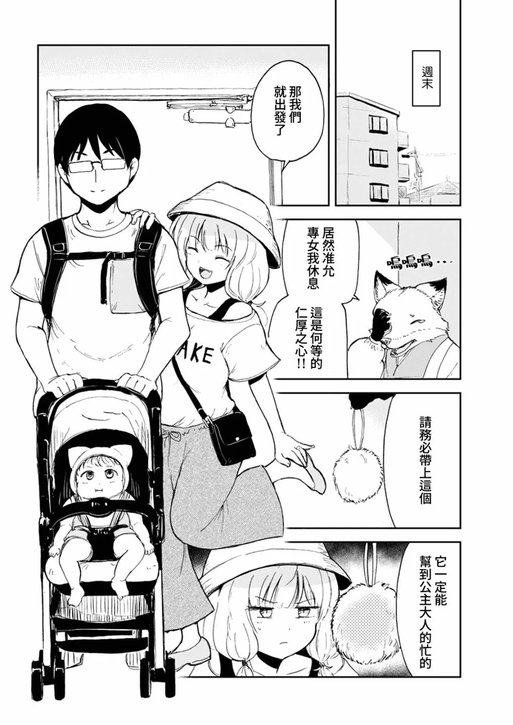 第06话 第4页
