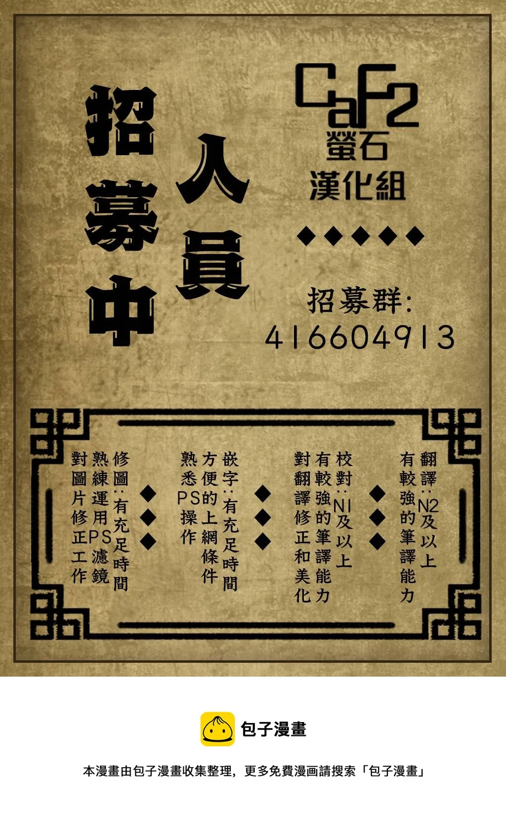 第06话 第17页