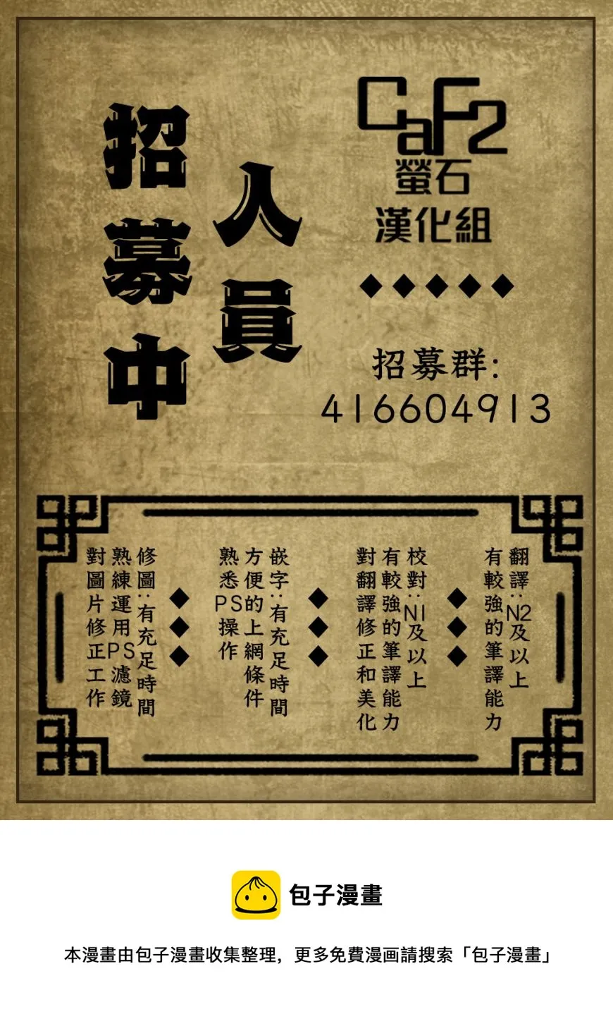 第08话 第17页