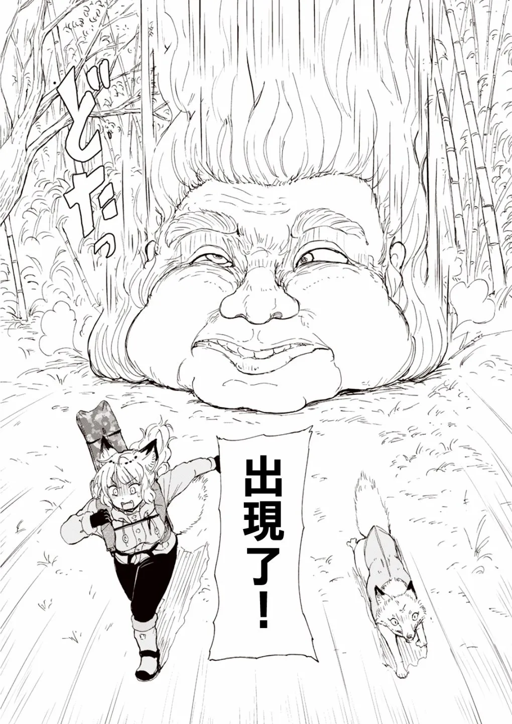第10话 第13页