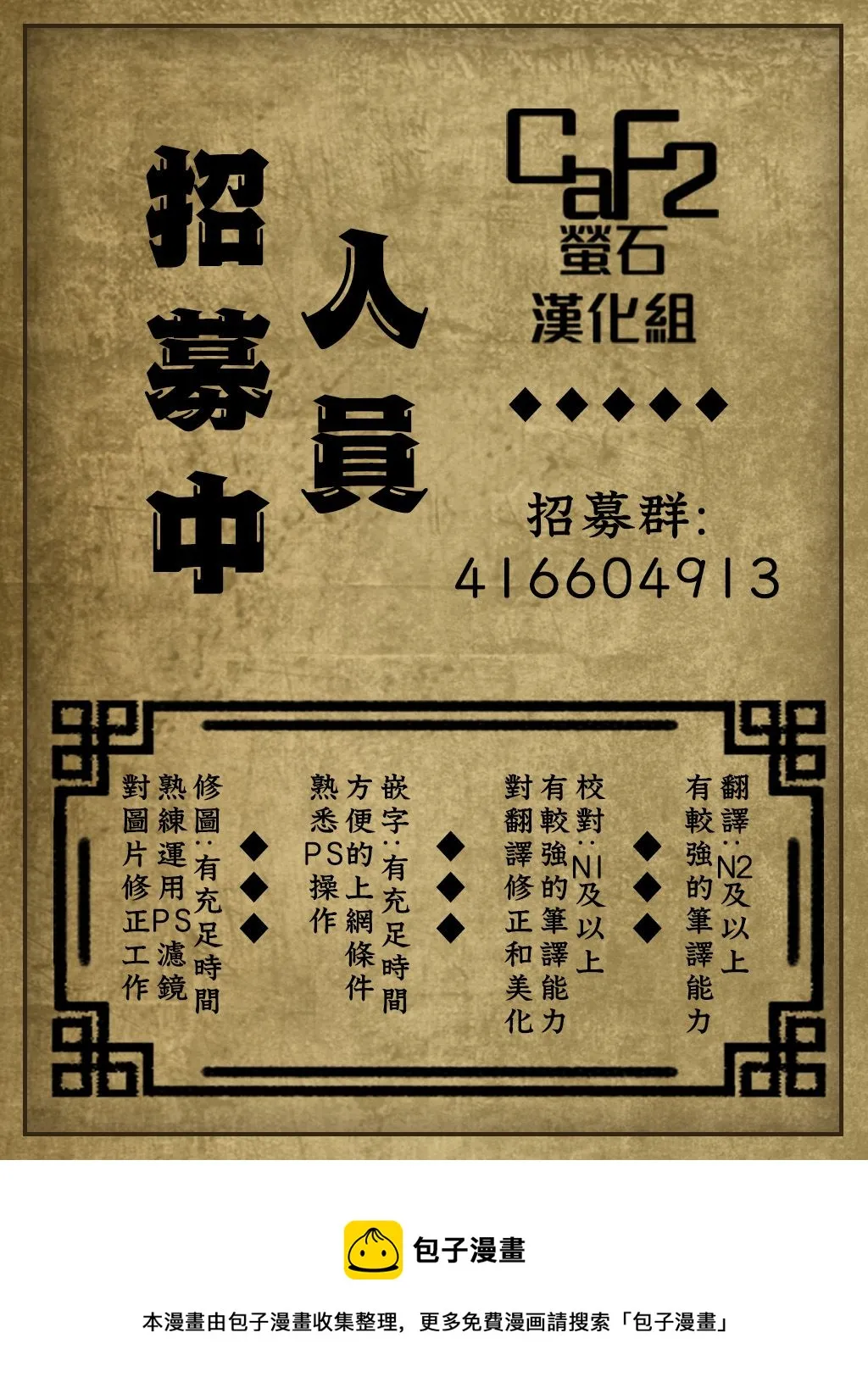 第10话 第17页