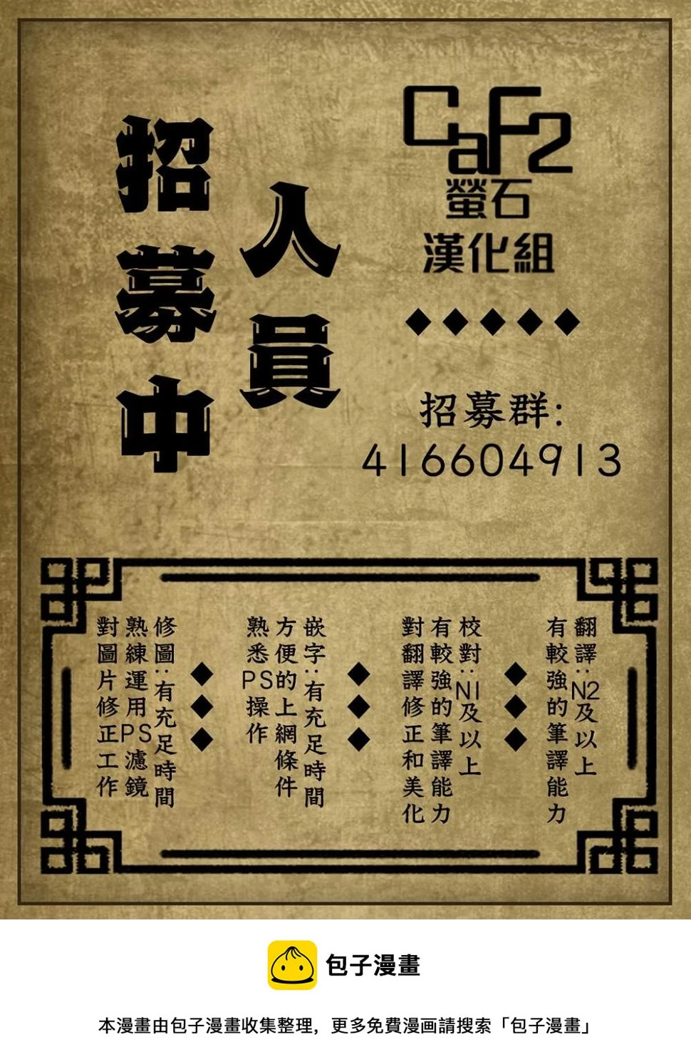 第11话 第17页