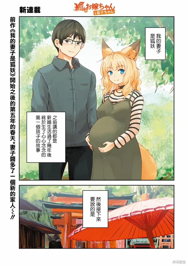 第01话 第1页