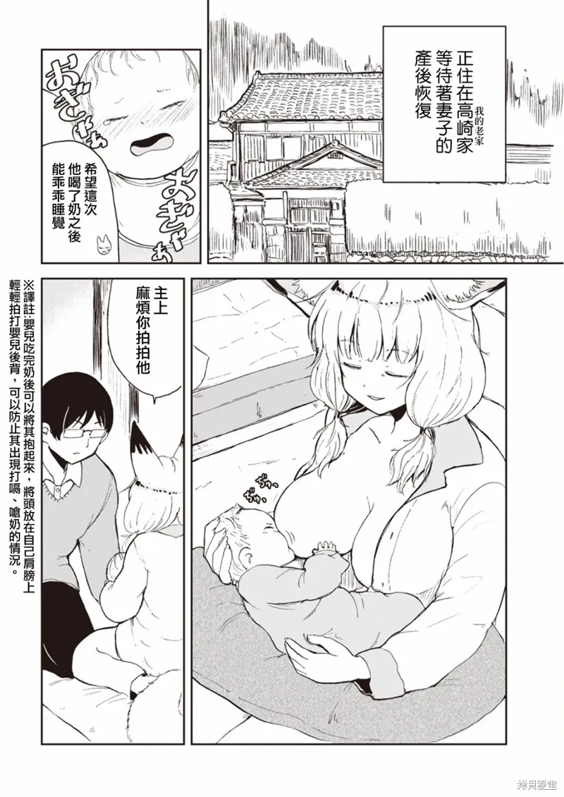 第01话 第4页