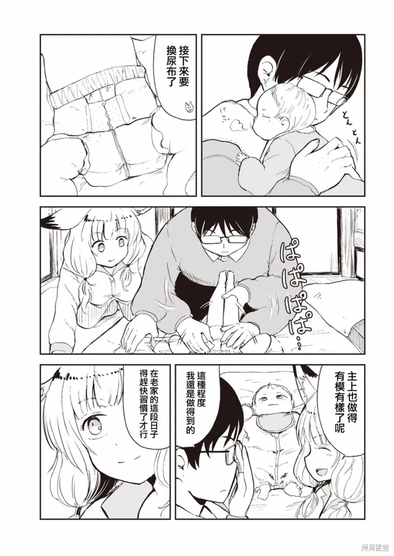 第01话 第5页