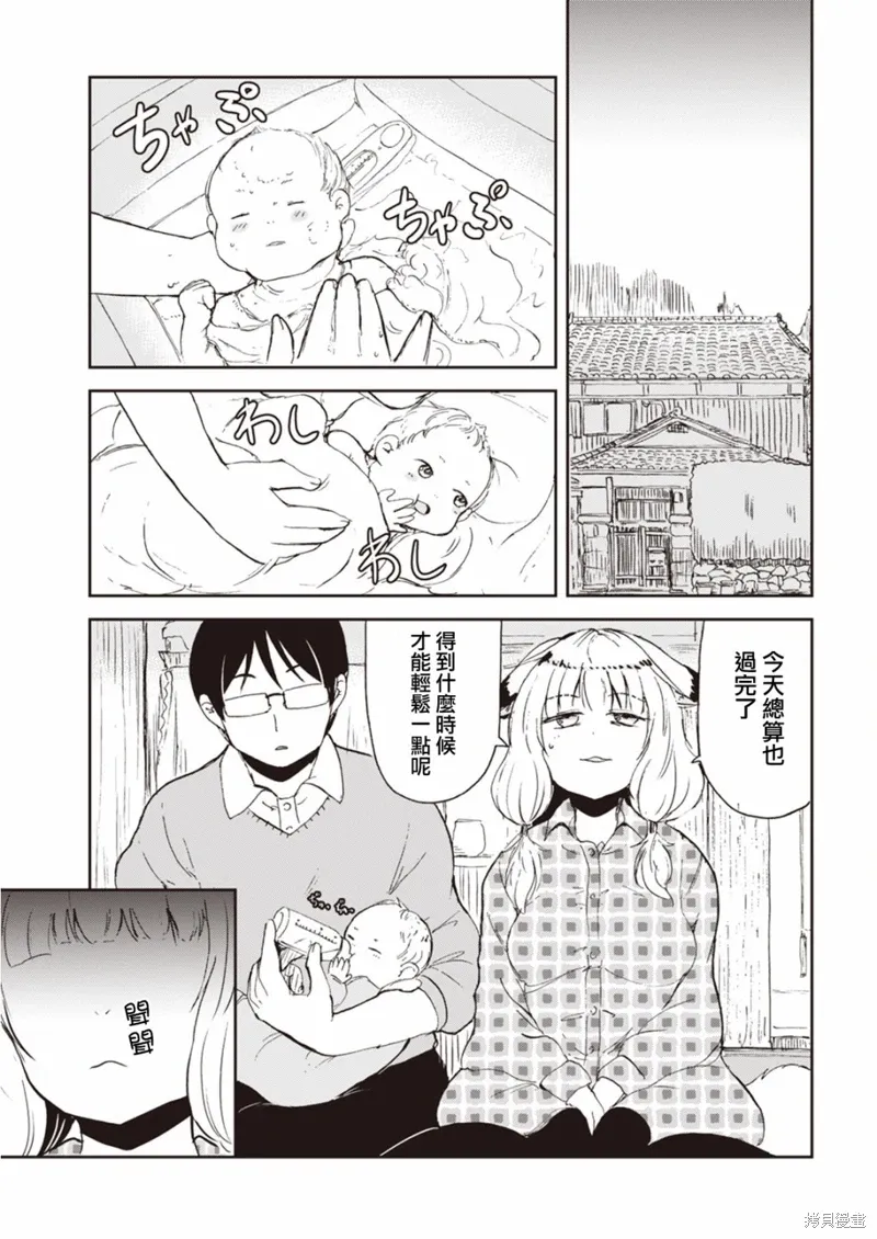 第01话 第15页