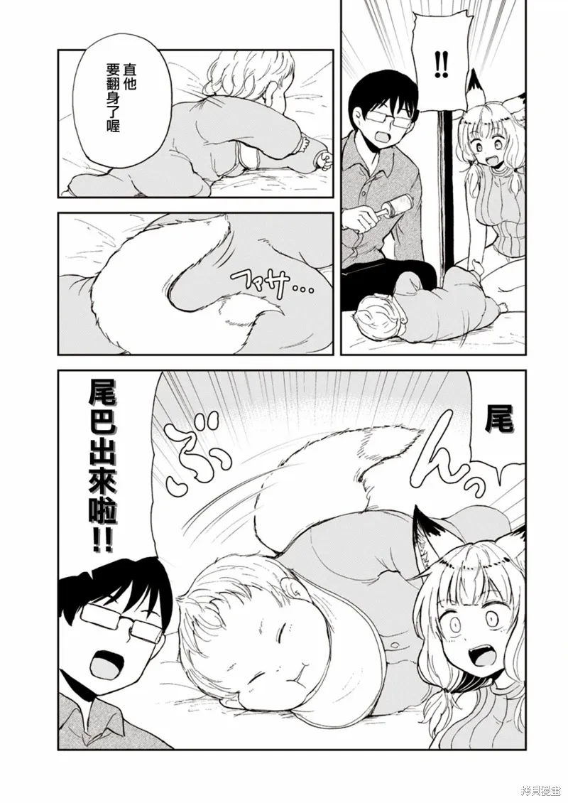 第02话 第5页