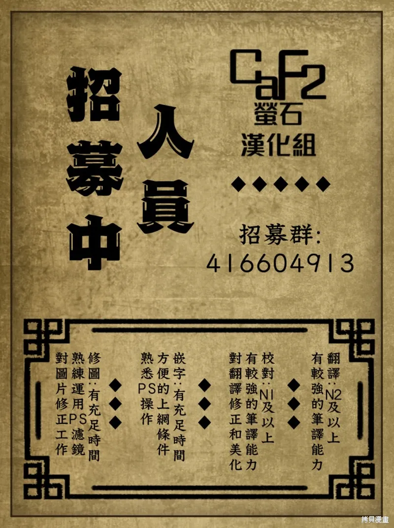 第02话 第17页