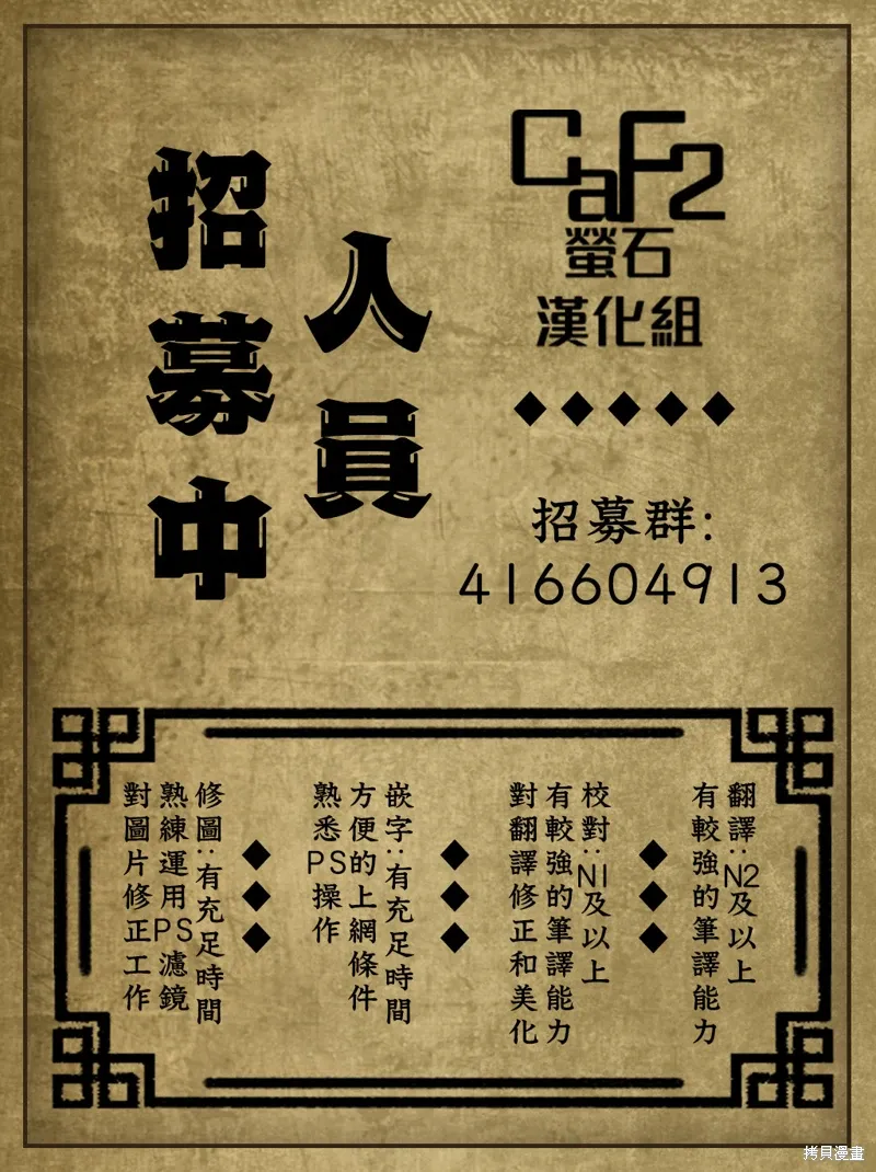 第03话 第17页