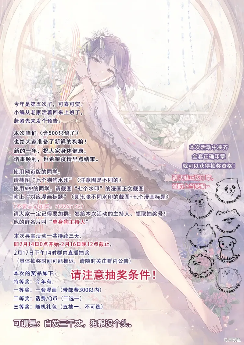 第03话 第18页