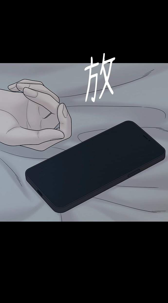 第78话 第42页