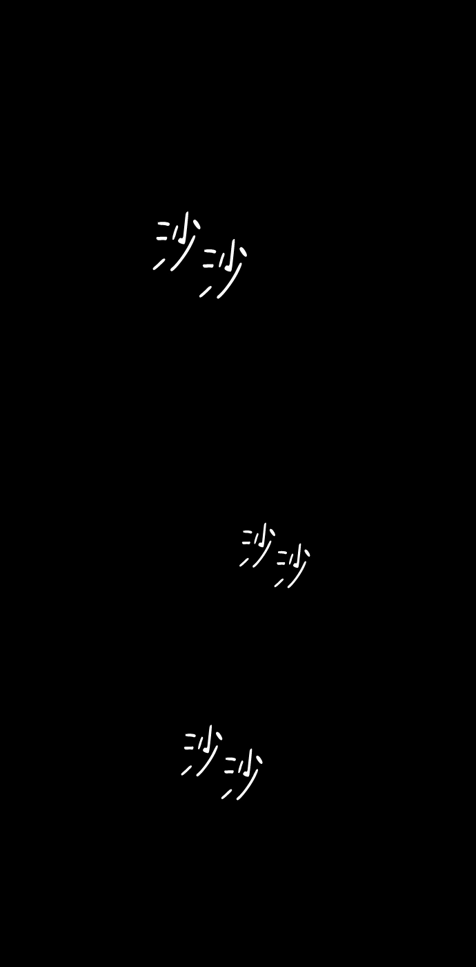 第78话 第87页