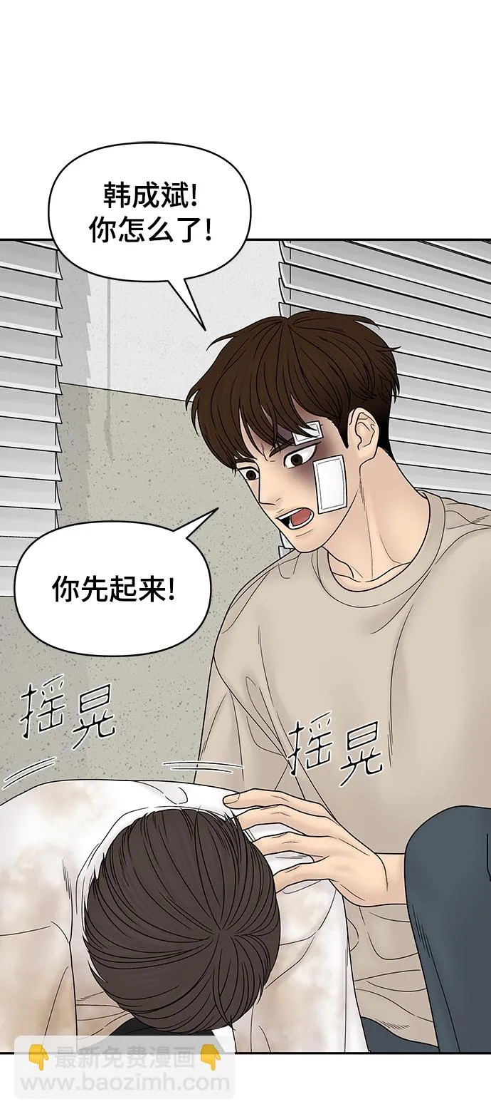 第72话 第37页