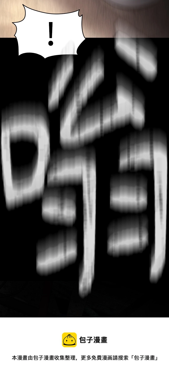 第70话 第99页