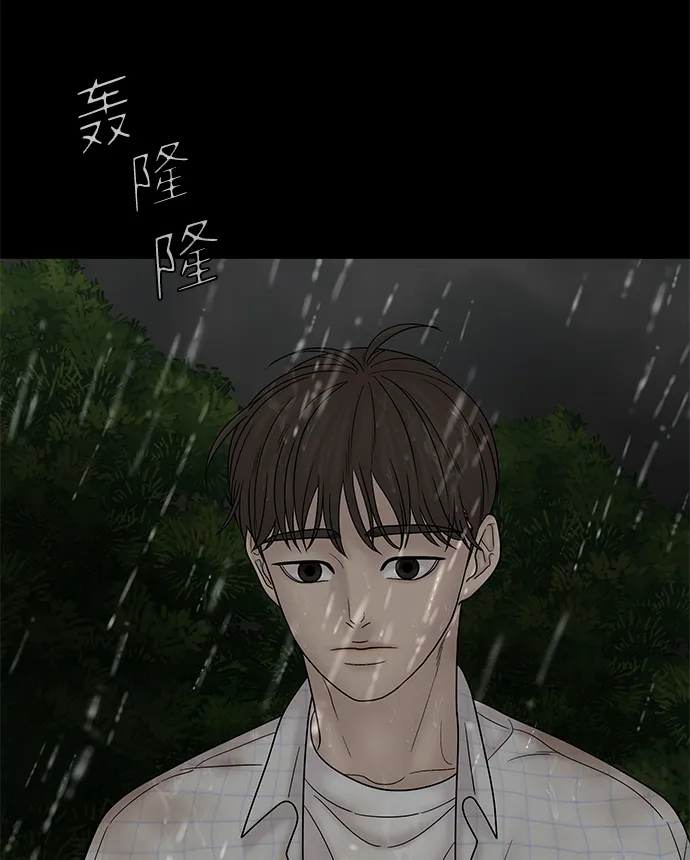 第63话 第64页