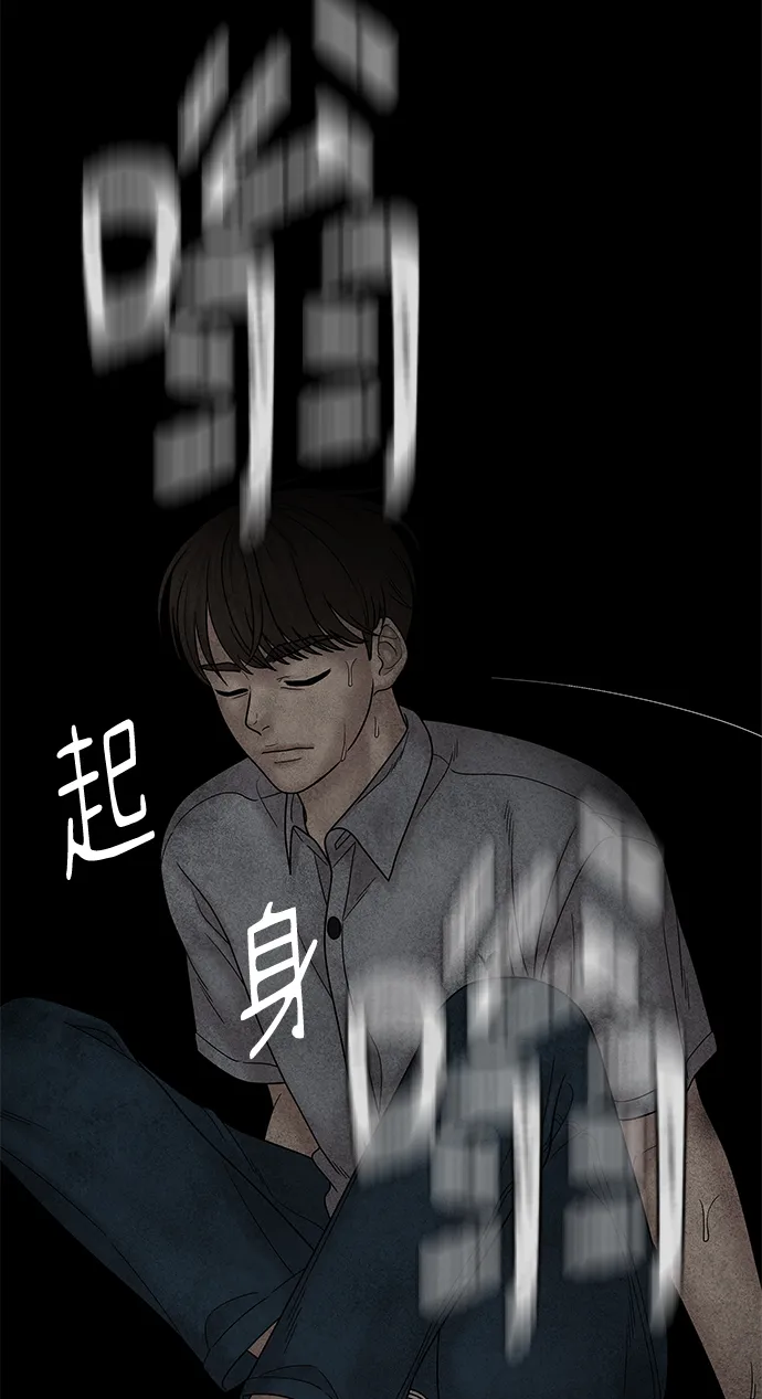 第62话 第30页