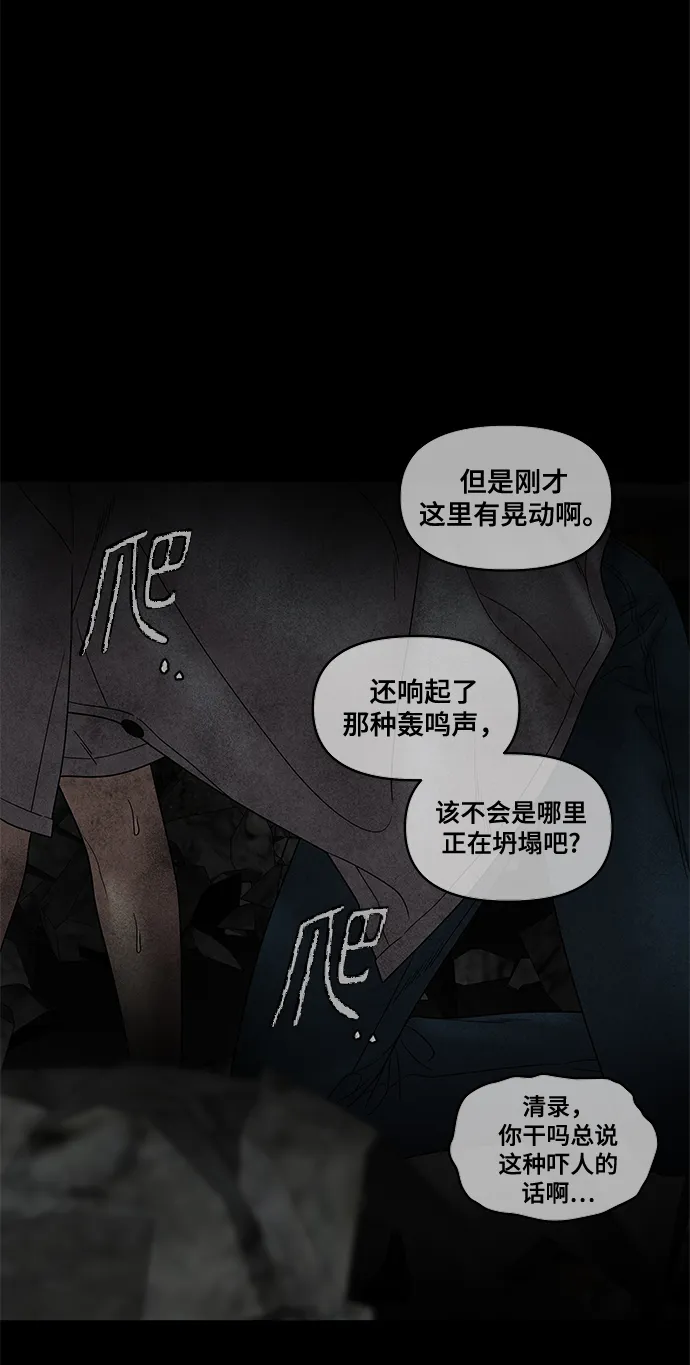 第62话 第42页