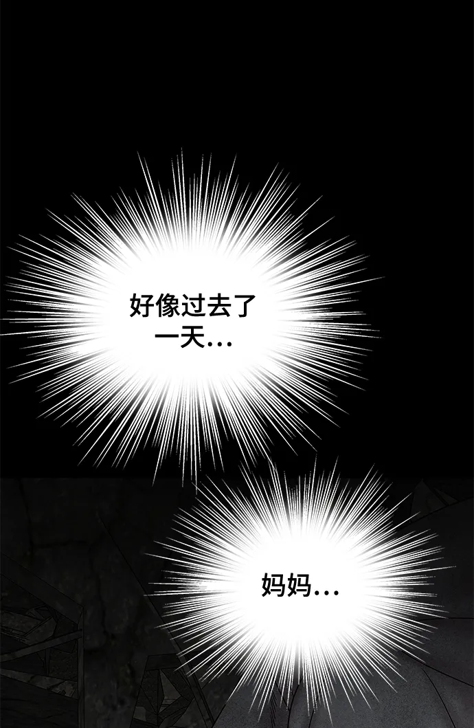 第62话 第48页