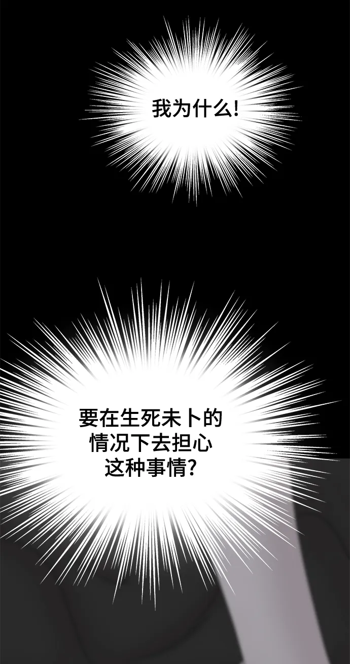 第62话 第94页