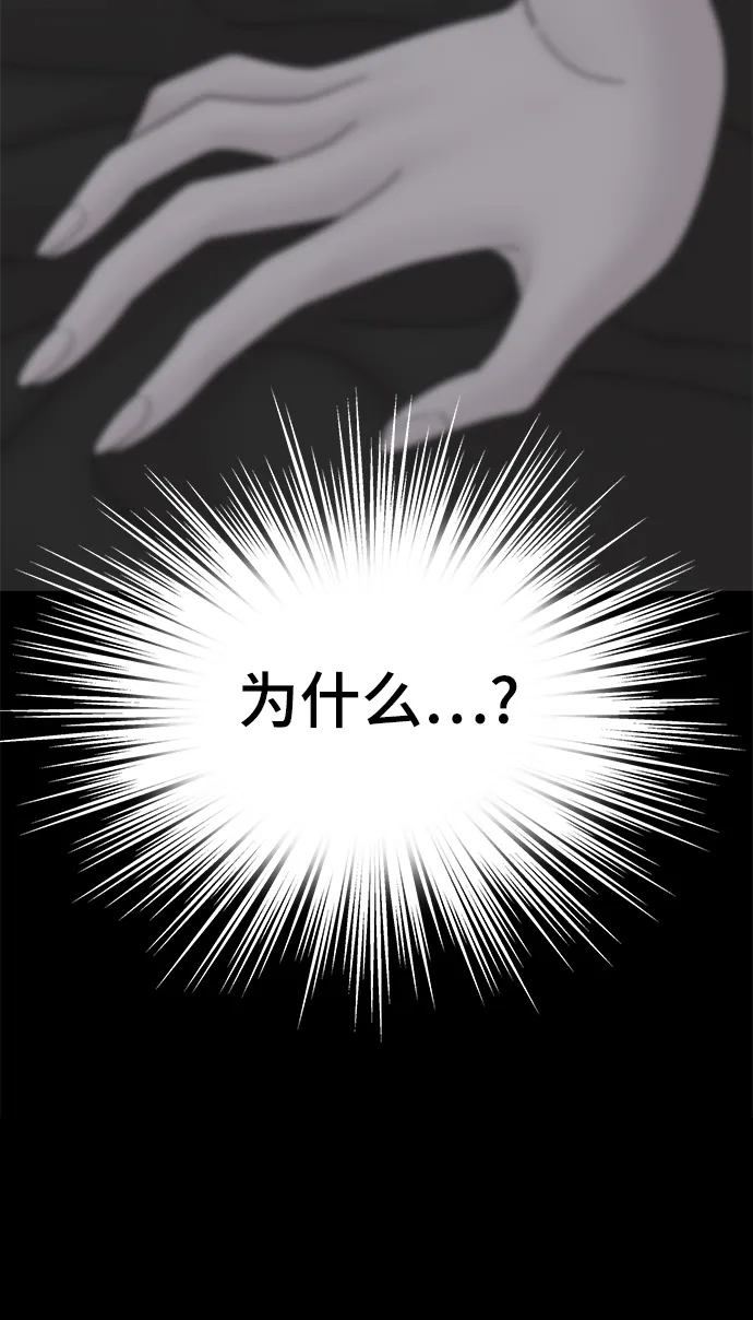 第62话 第95页