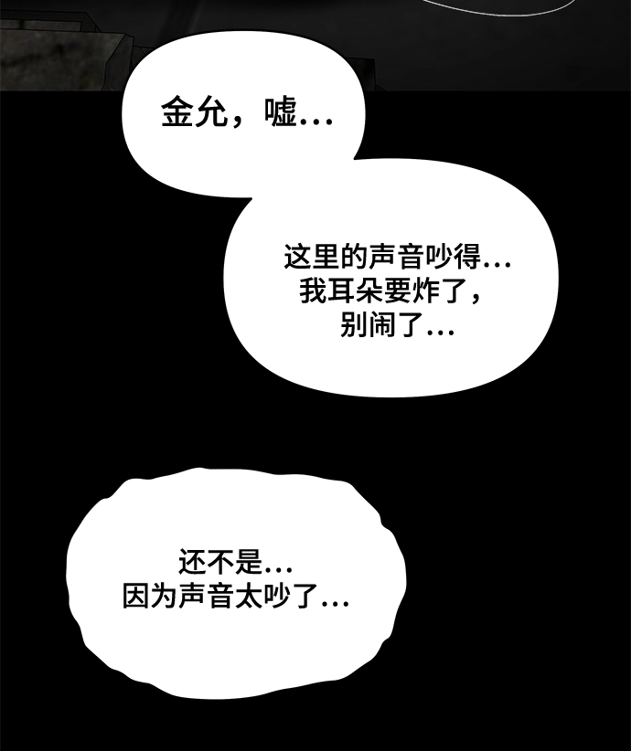 第62话 第104页