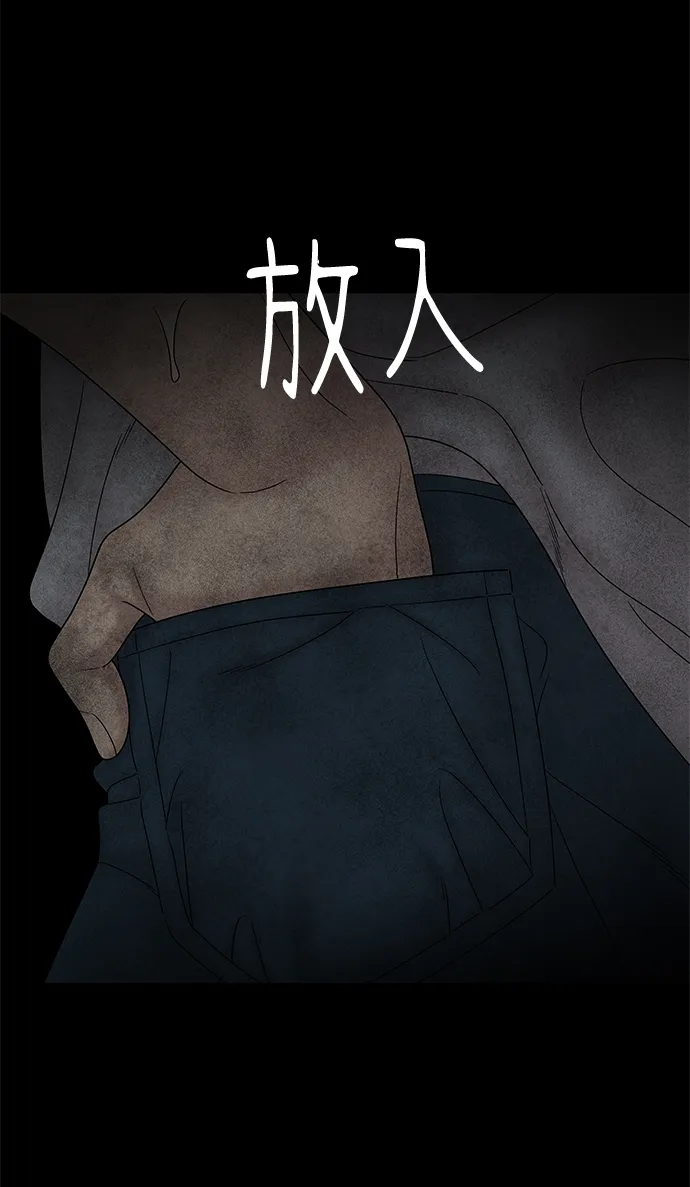 第62话 第140页