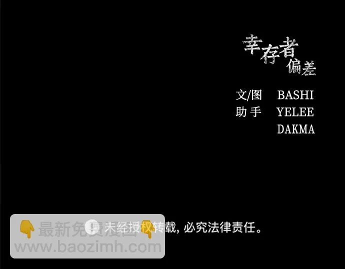 第62话 第155页