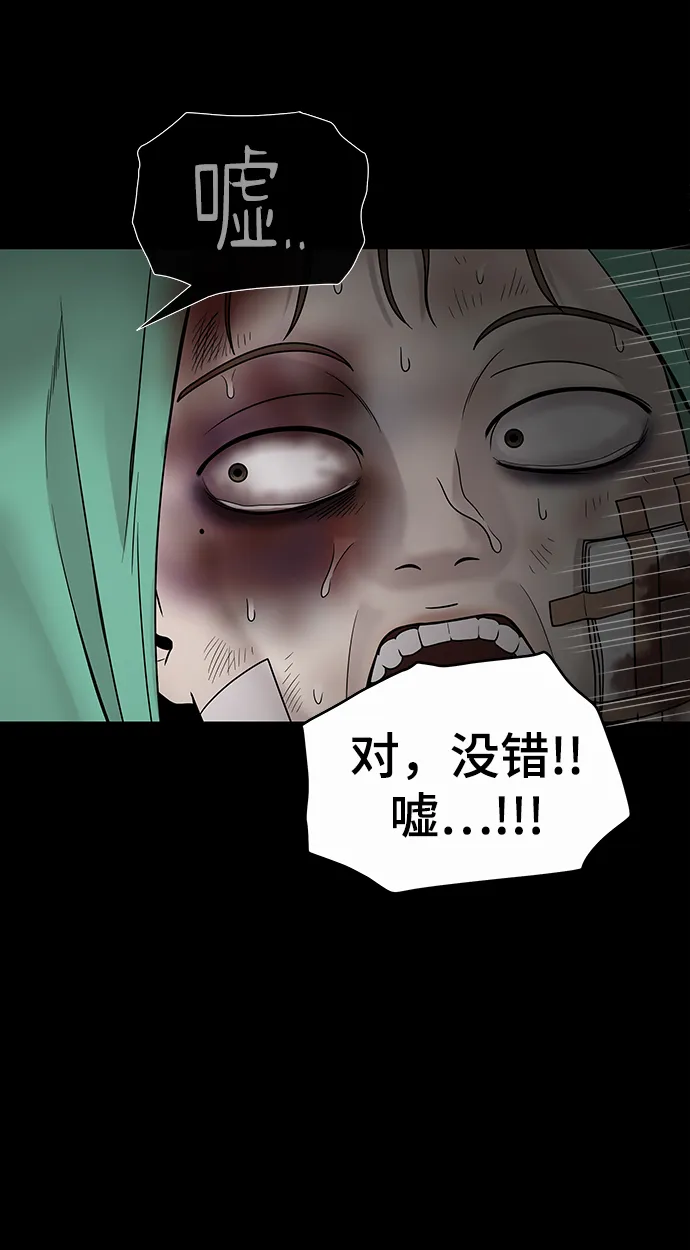 第1话 第101页