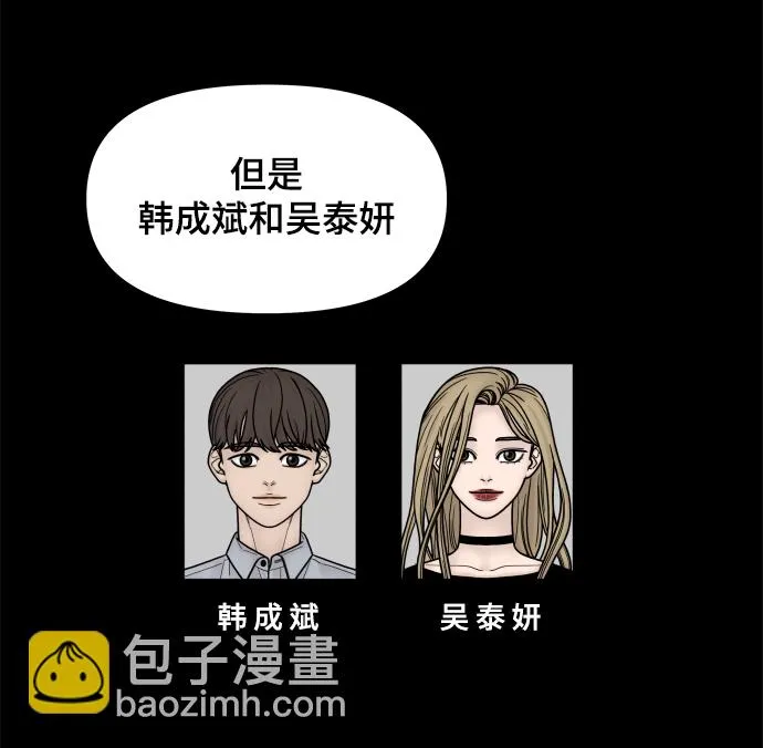 第7话 第23页
