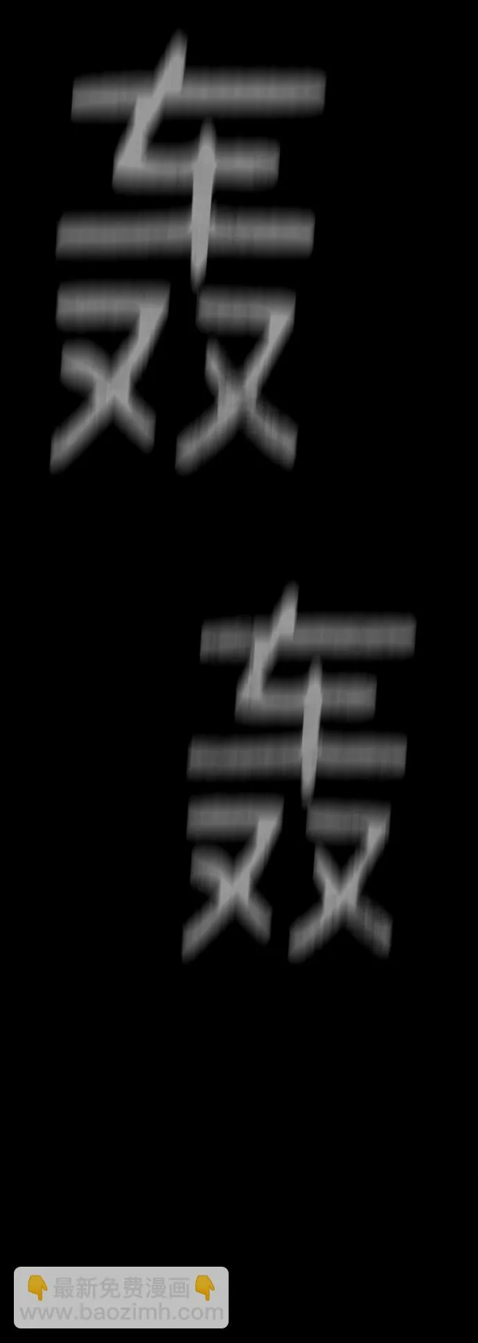 第11话 第7页