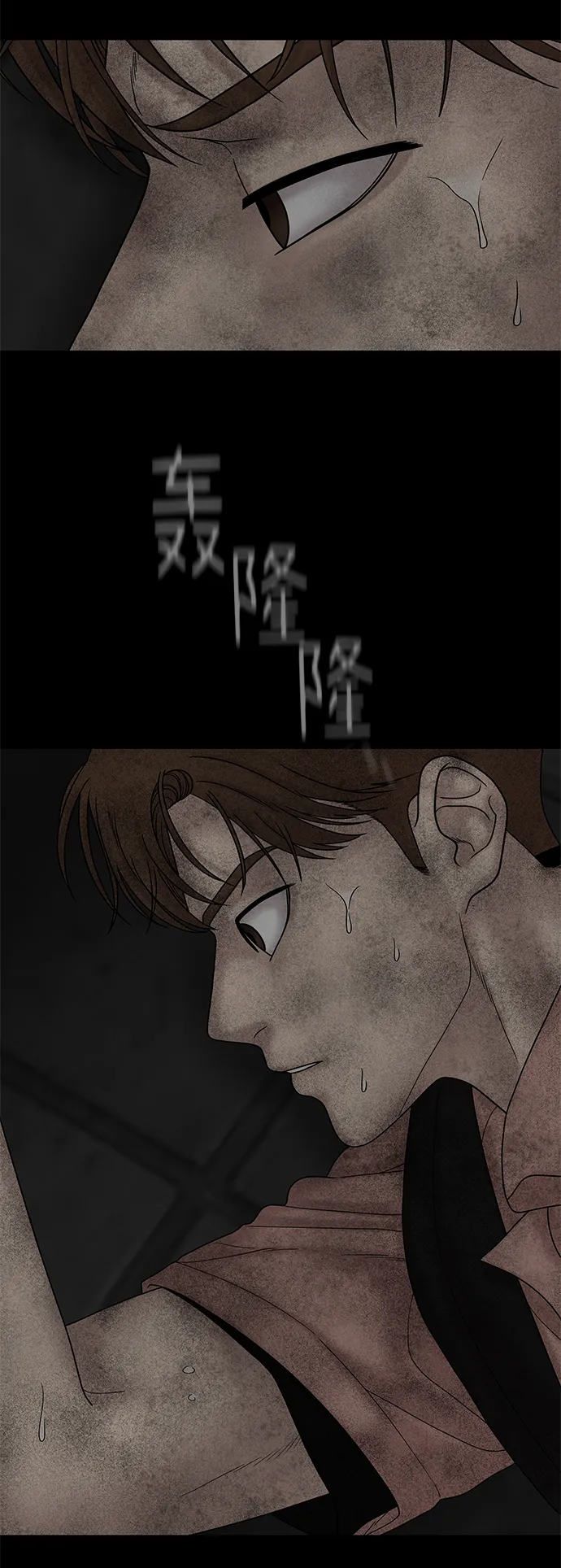 第11话 第10页