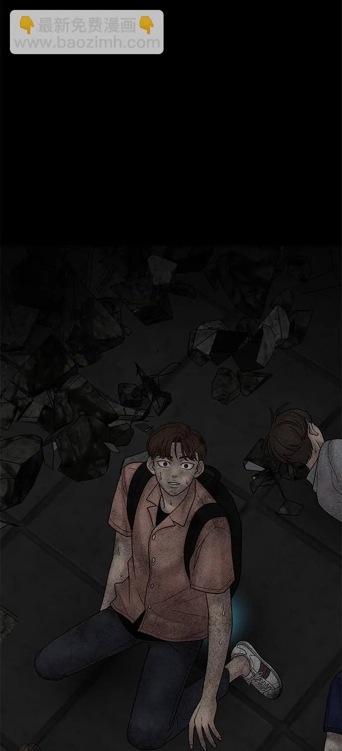 第11话 第14页