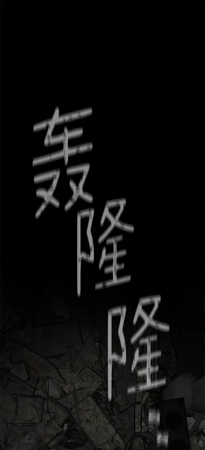 第11话 第16页