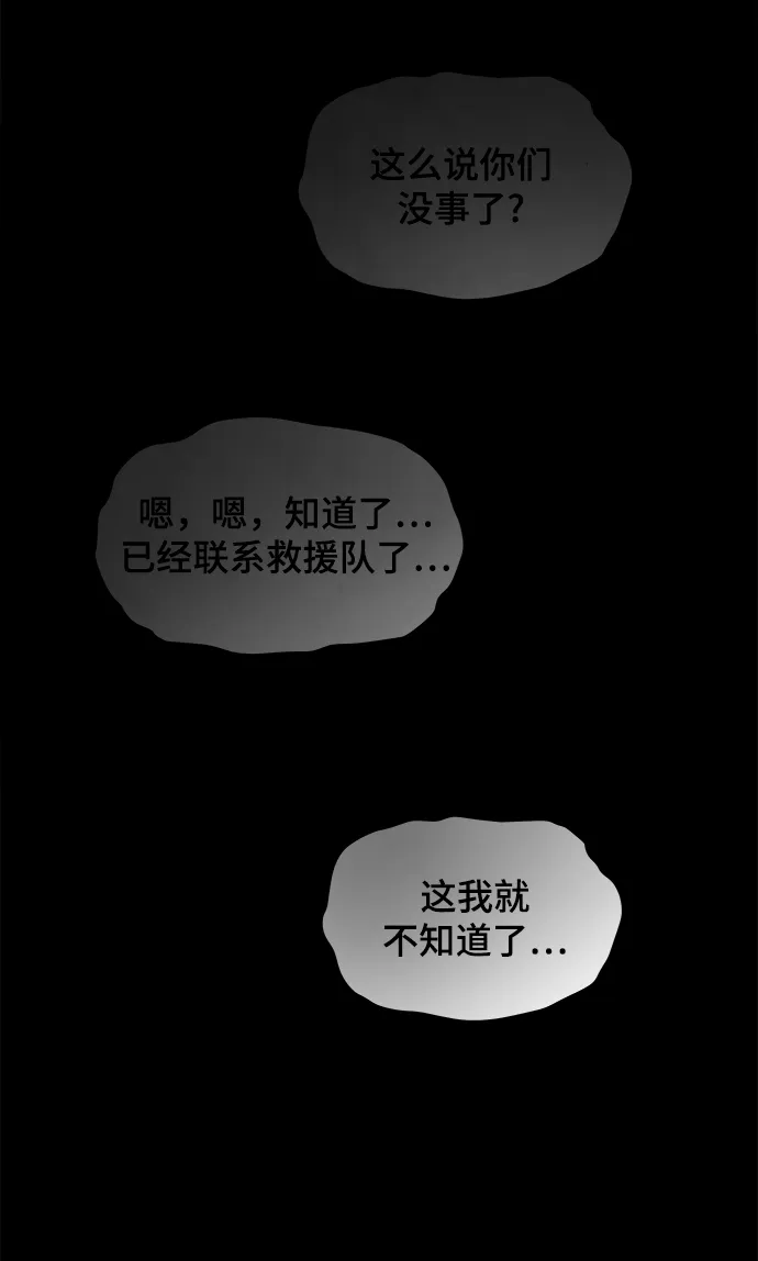 第11话 第19页