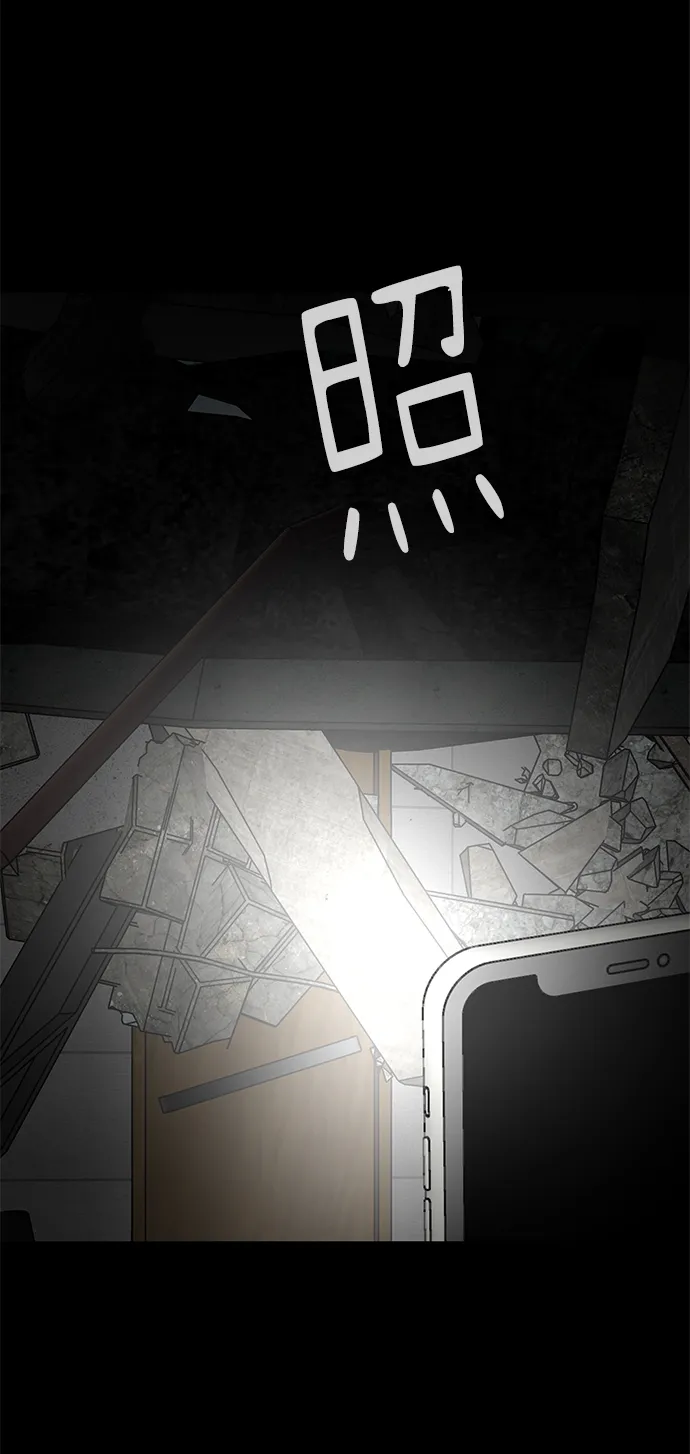 第11话 第23页