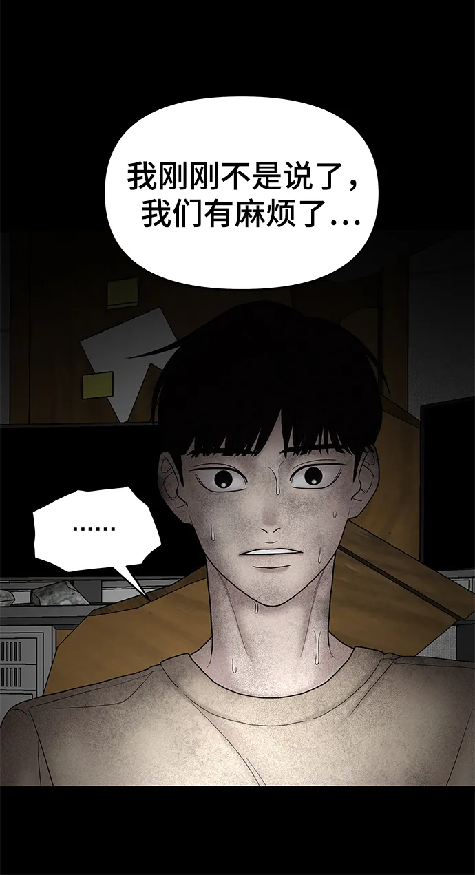 第11话 第24页