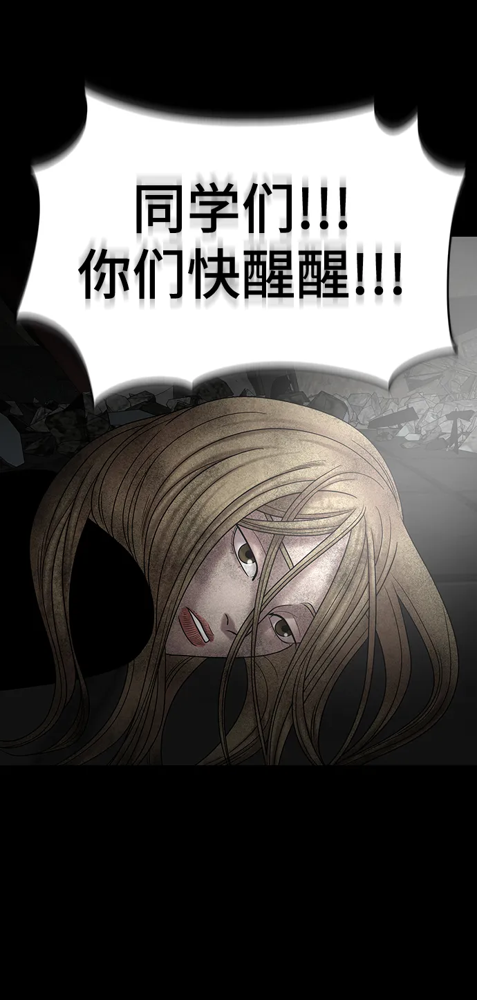 第11话 第26页