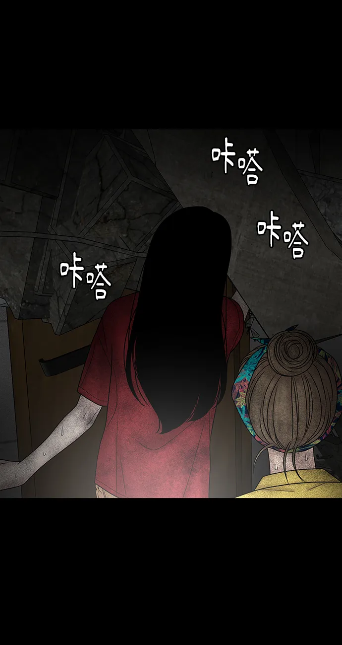第11话 第28页