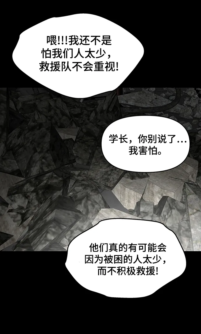 第11话 第34页