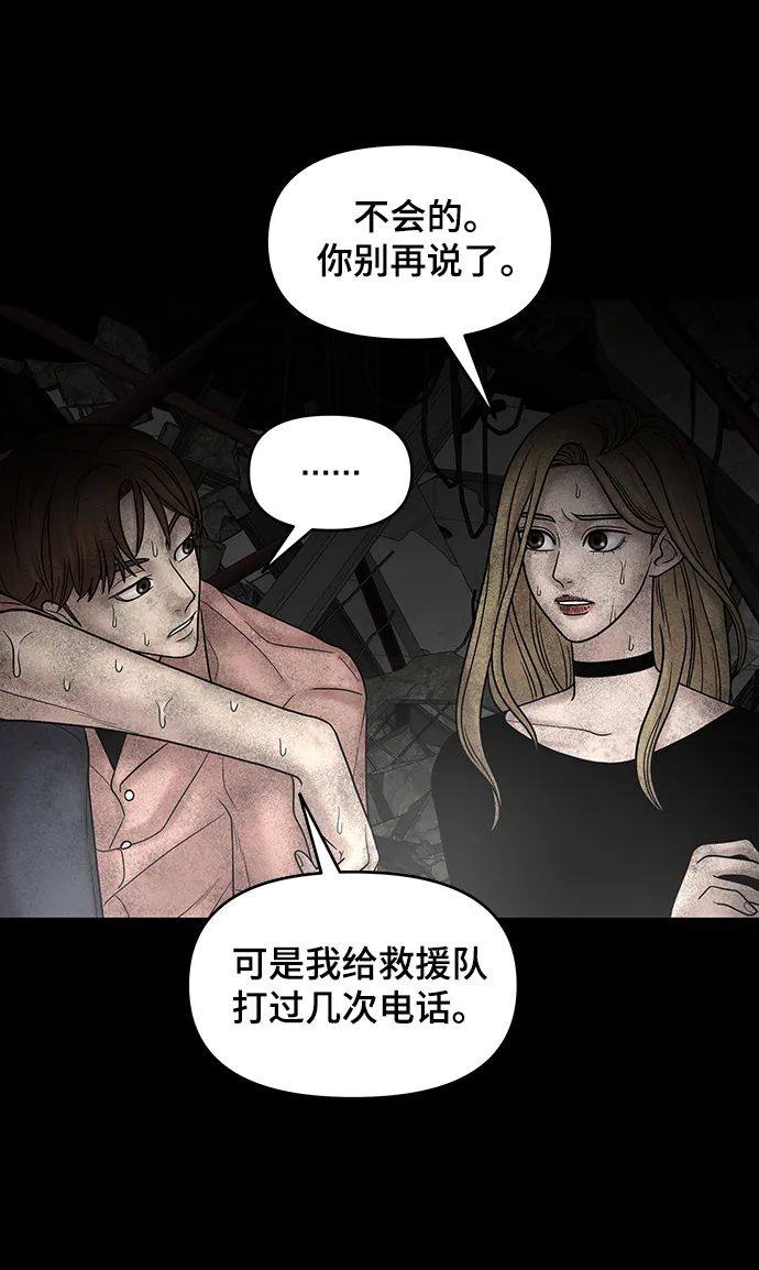 第11话 第35页