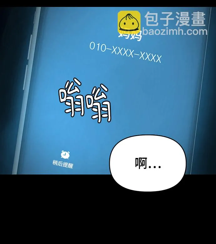 第11话 第37页