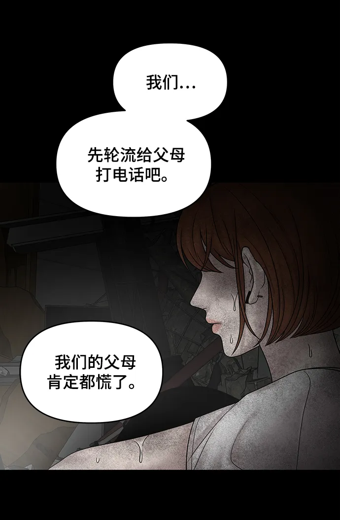 第11话 第41页