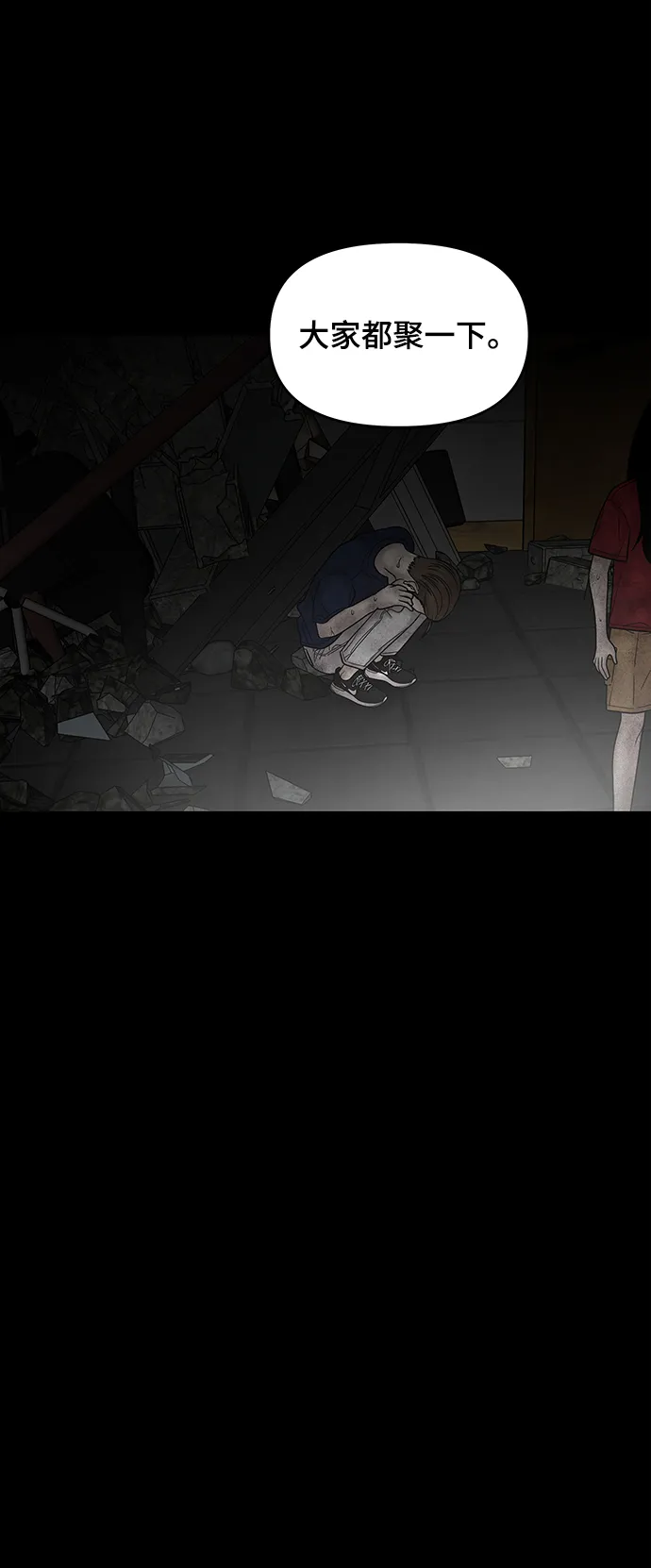 第11话 第42页