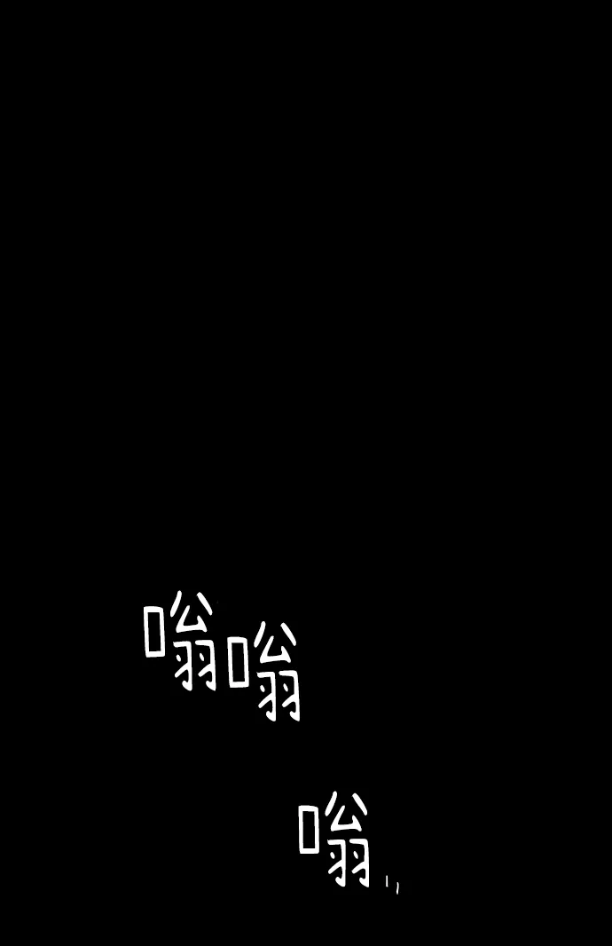 第11话 第43页
