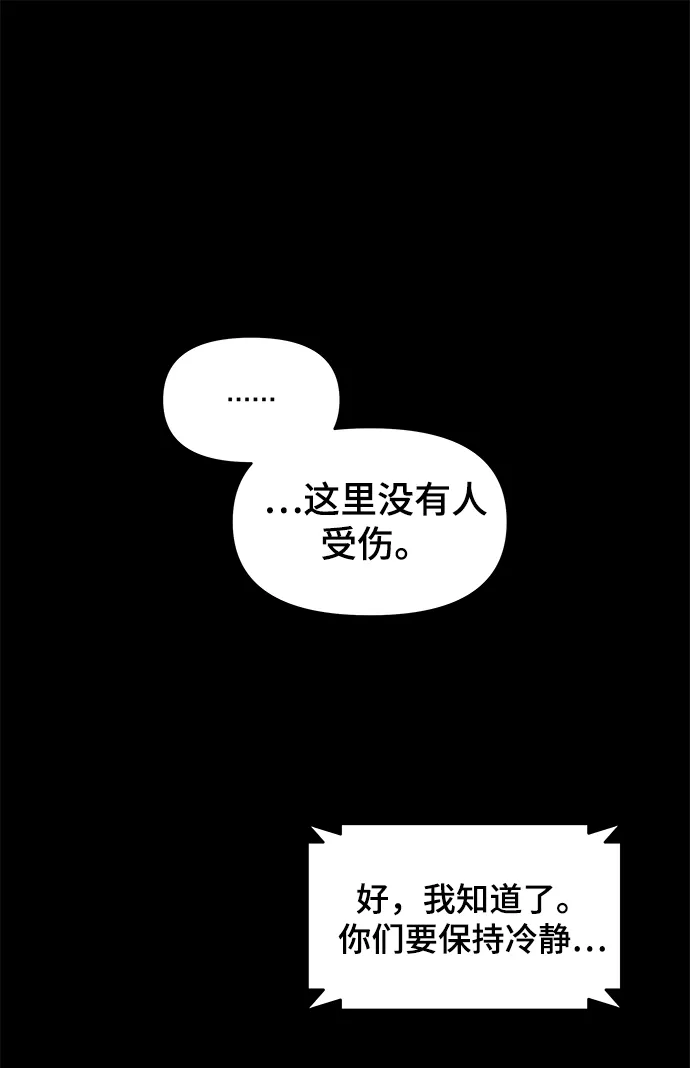第11话 第51页