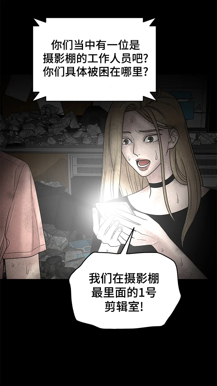 第11话 第53页