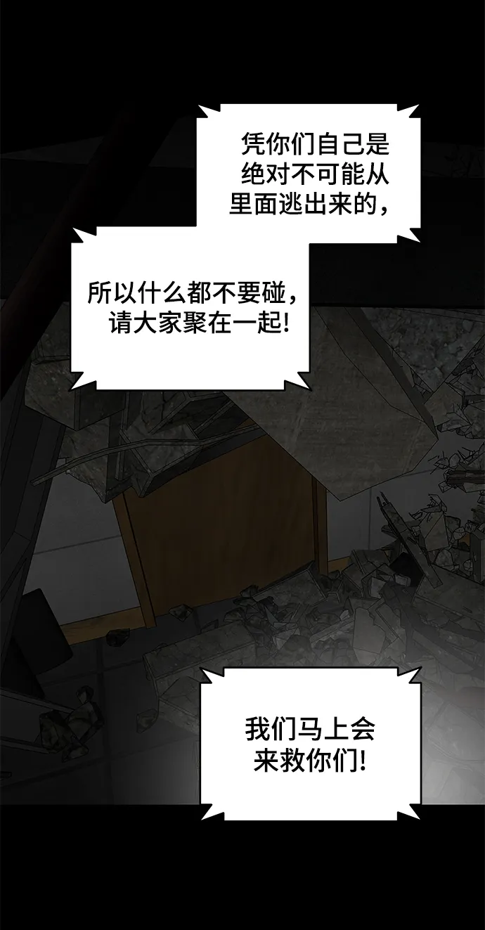 第11话 第54页