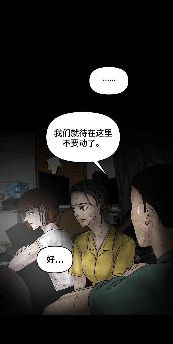 第11话 第55页