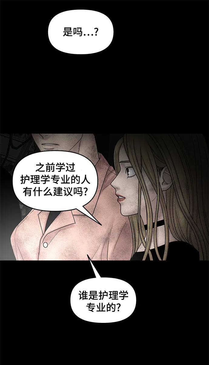 第11话 第60页